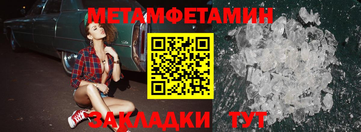 Отрадное  OMG зеркало  АМФЕТАМИН  Вход с VPN  АМФЕТАМИН Розовый 
