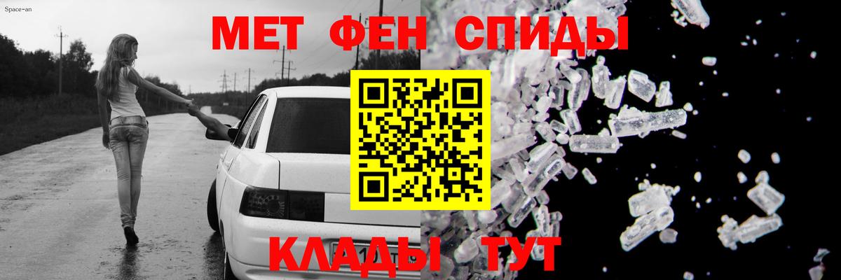 АМФЕТАМИН Розовый Отрадное