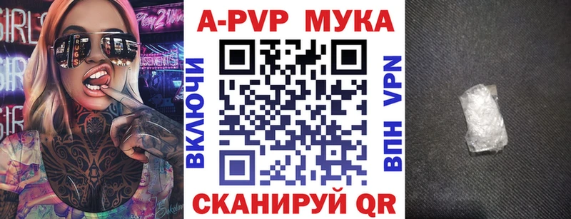 Alfa_PVP Crystall  продажа наркотиков  Отрадное 