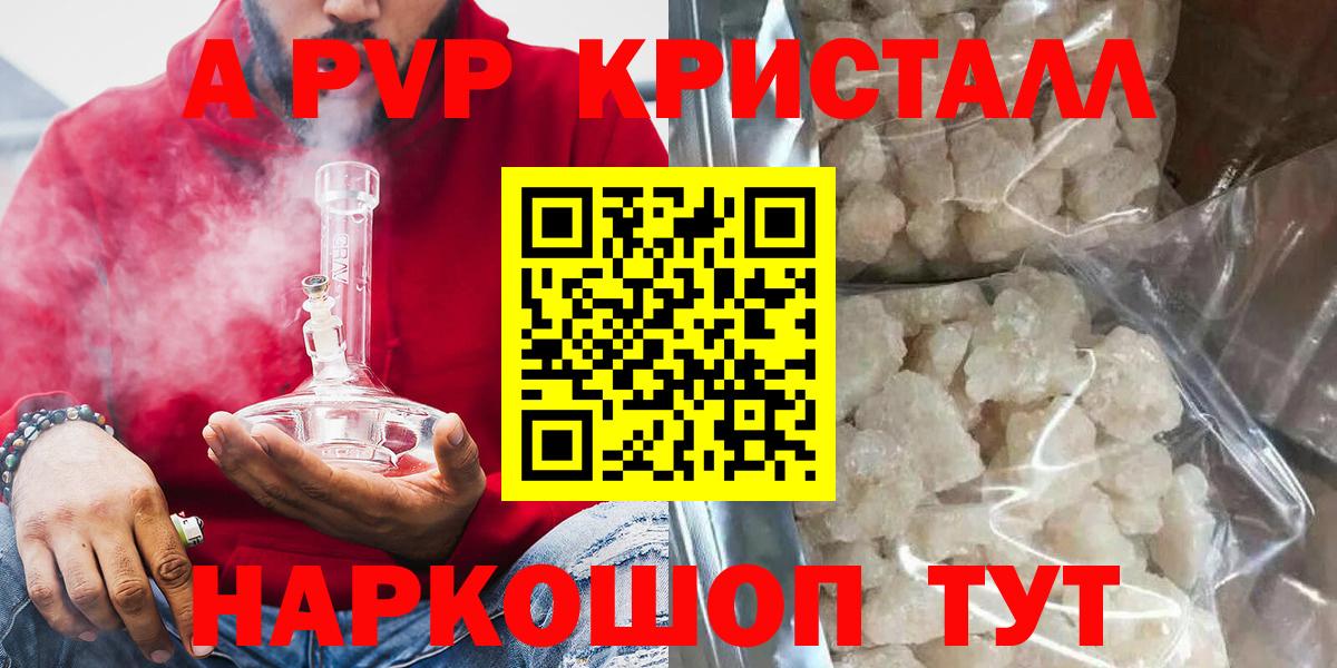 APVP СК КРИС Отрадное