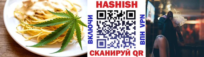 Canna-Cookies конопля  как найти закладки  Отрадное 