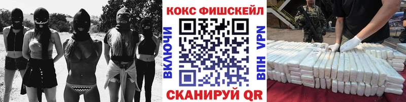 Кокаин 99%  Отрадное 