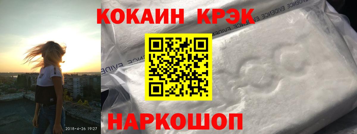 Отрадное  A-PVP  COCAIN  Мефедрон  Где найти наркотики?  Конопля  Круглые  Вход с VPN  Гарик 