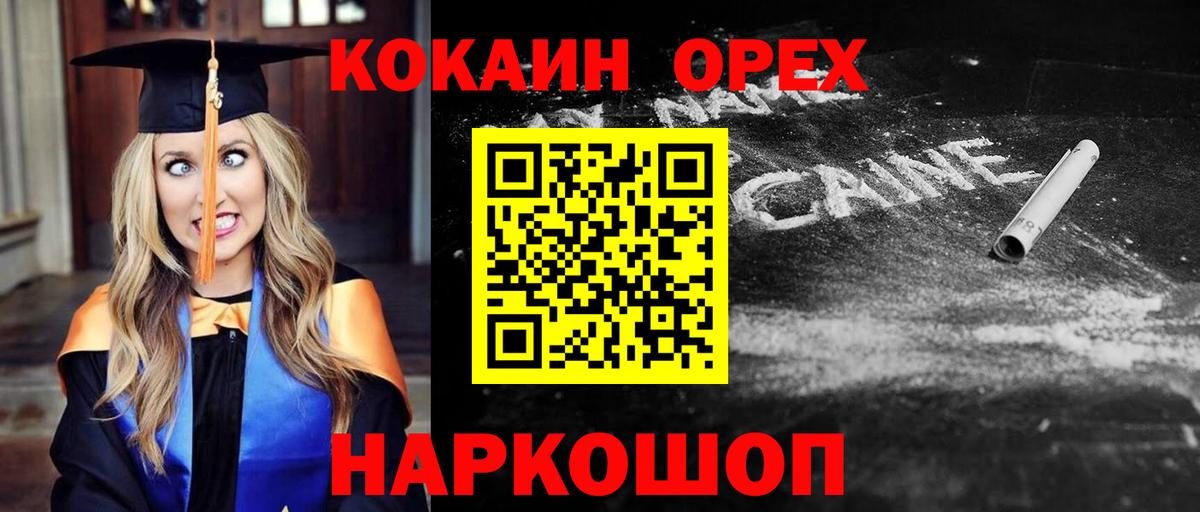 Кокаин Боливия Отрадное