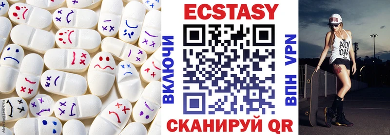 что такое   MEGA зеркало  Ecstasy DUBAI  Отрадное 