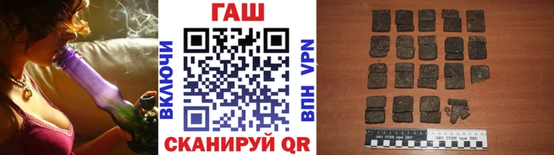 ГАШ Premium  mega ONION  Отрадное 