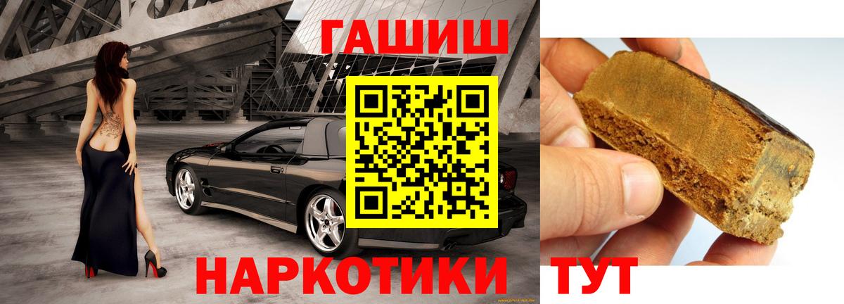 Метадон  Отрадное  МЕФ кристаллы  ГАШ  МАРИХУАНА  Экстази  ТГК  Вход с VPN  Каннабис  Cocaine 