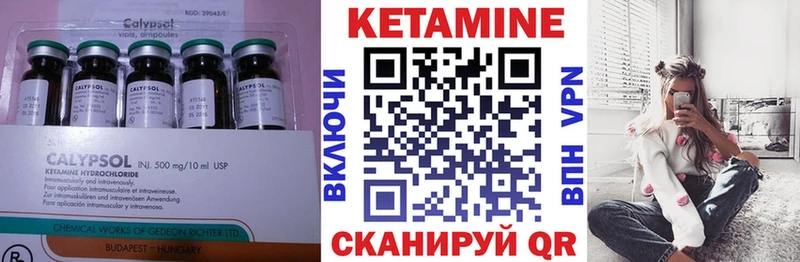 КЕТАМИН ketamine  Отрадное 