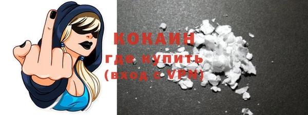 кокаин колумбия Михайловск