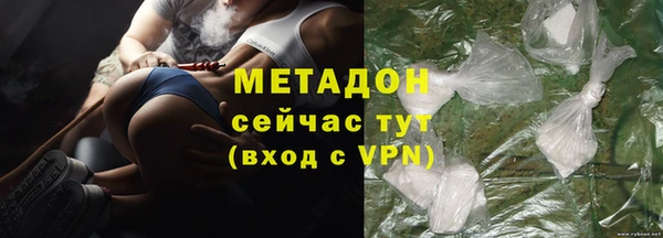 гидра Болхов