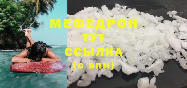 прущая мука Бородино