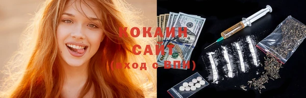 стаф Бугульма