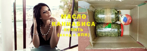 герыч Бронницы