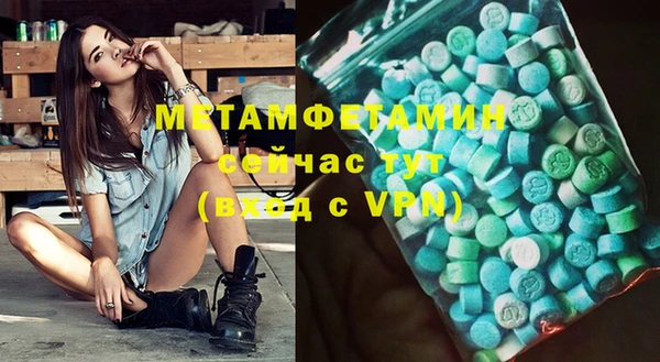 MESCALINE Болохово