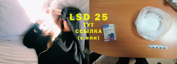MDMA Армянск