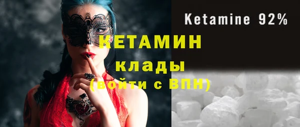 кокаин колумбия Михайловск