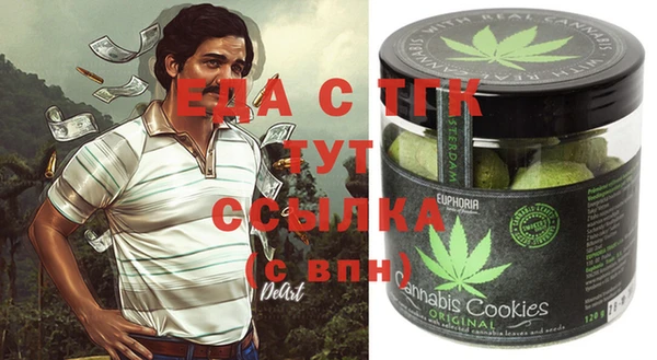 кокаин колумбия Михайловск