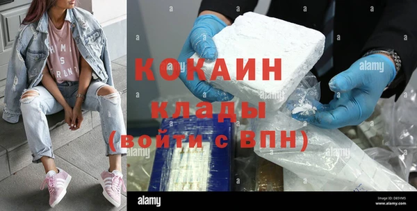 кокаин колумбия Михайловск