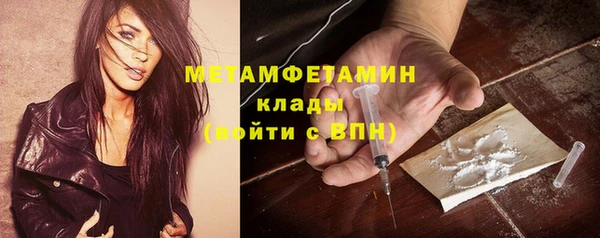ALPHA PVP Арсеньев