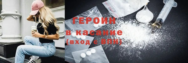 кокаин колумбия Михайловск