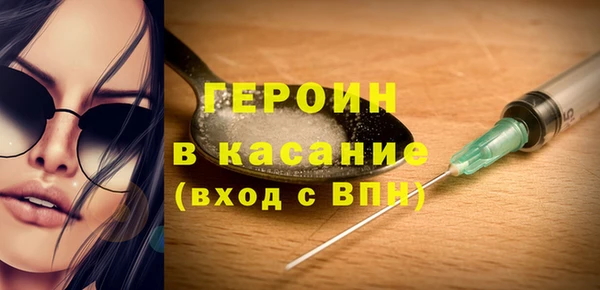кокаин колумбия Михайловск