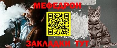 мефедрон VHQ Коммунар