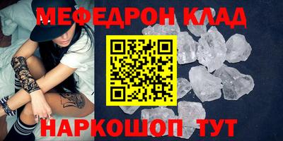 кристаллы Конаково