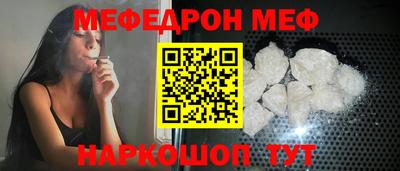 кристаллы Конаково