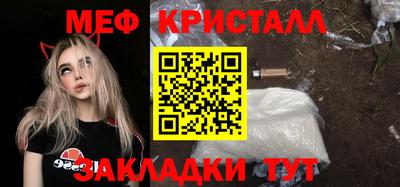 мефедрон VHQ Коммунар