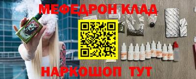 мефедрон VHQ Коммунар