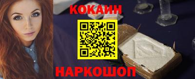 кристаллы Конаково