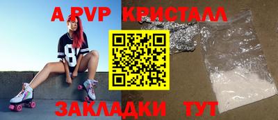 мефедрон VHQ Коммунар