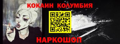 мефедрон VHQ Коммунар