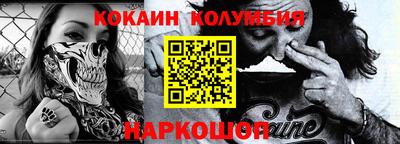 мефедрон VHQ Коммунар