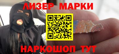 шишки Комсомольск-на-Амуре