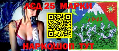 кристаллы Конаково