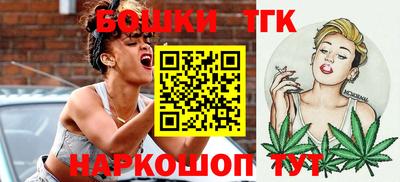 шишки Комсомольск-на-Амуре