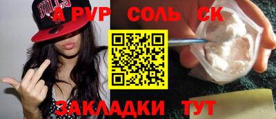 мефедрон VHQ Коммунар