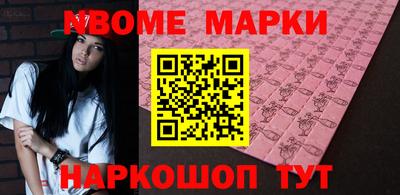 шишки Комсомольск-на-Амуре