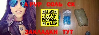 шишки Комсомольск-на-Амуре