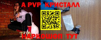 шишки Комсомольск-на-Амуре