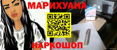 шишки Комсомольск-на-Амуре