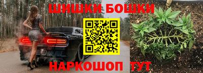 мефедрон VHQ Коммунар