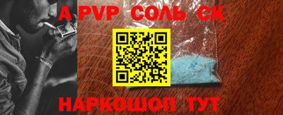 шишки Комсомольск-на-Амуре