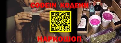 шишки Комсомольск-на-Амуре