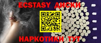 кристаллы Конаково