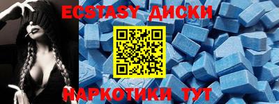 шишки Комсомольск-на-Амуре