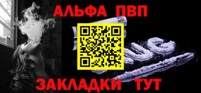 кристаллы Конаково