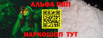 шишки Комсомольск-на-Амуре