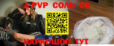 кристаллы Конаково